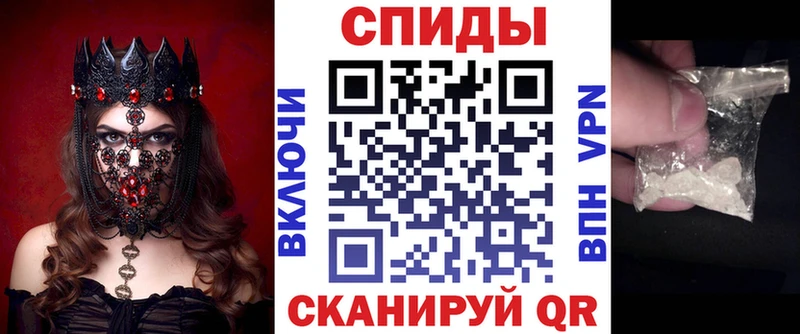 Амфетамин Premium  Ак-Довурак 