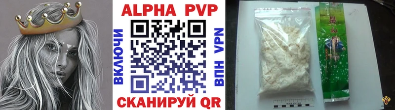 Alpha PVP СК КРИС Ак-Довурак
