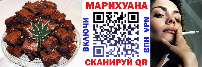 blacksprut ссылки Ак-Довурак Печенье с ТГК марихуана где можно купить наркотик
