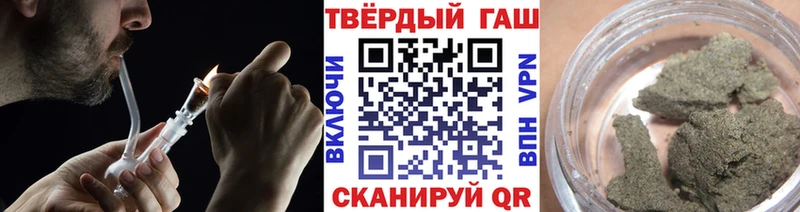 ГАШИШ Premium  МЕГА   Ак-Довурак 