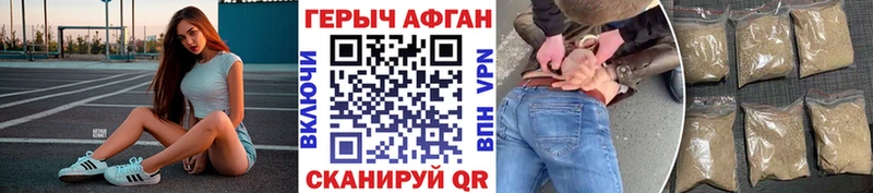 KRAKEN   Ак-Довурак  ГЕРОИН афганец  закладки 