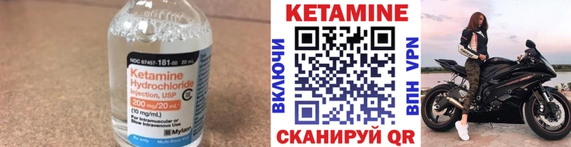 хочу наркоту  KRAKEN ТОР  Кетамин VHQ  Ак-Довурак 