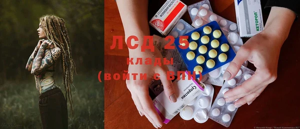 марки lsd Нефтегорск