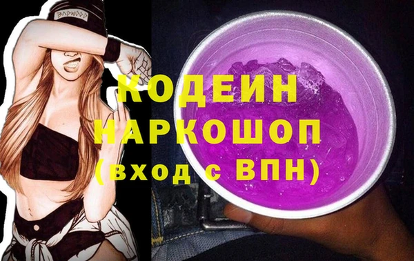 сатива Нефтекумск