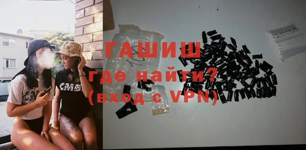 мяу мяу кристалл Нея