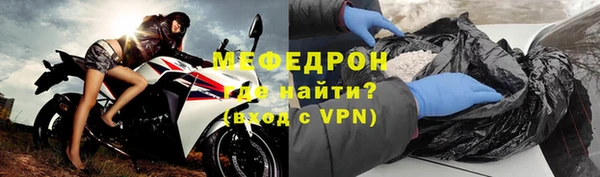 мяу мяу кристалл Нея