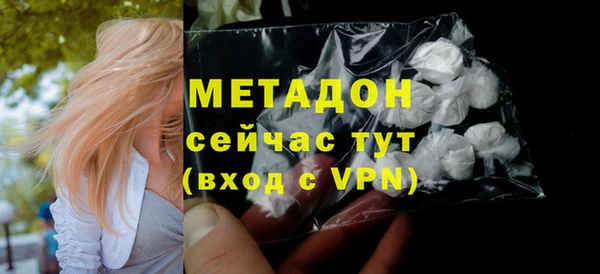 марки lsd Нефтегорск