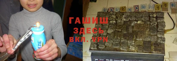 марки lsd Нефтегорск