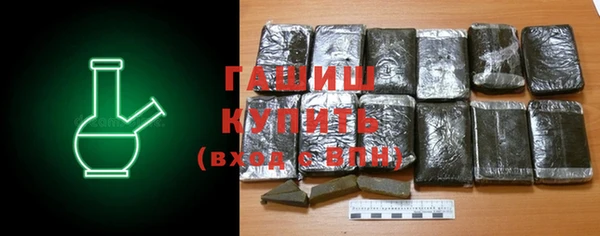 сатива Нефтекумск