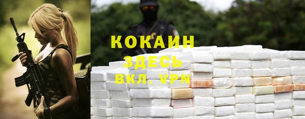 мяу мяу кристалл Нея