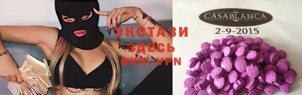 бутик Новокубанск