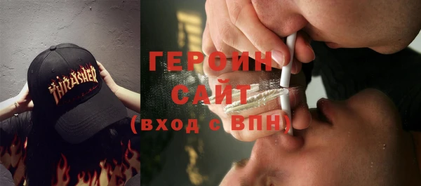 марки lsd Нефтегорск