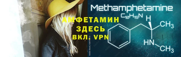 марки lsd Нефтегорск