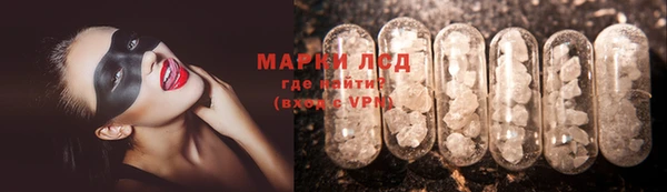марки lsd Нефтегорск
