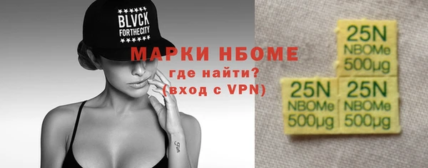 сатива Нефтекумск
