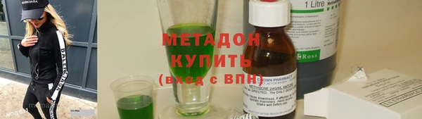 марки lsd Нефтегорск