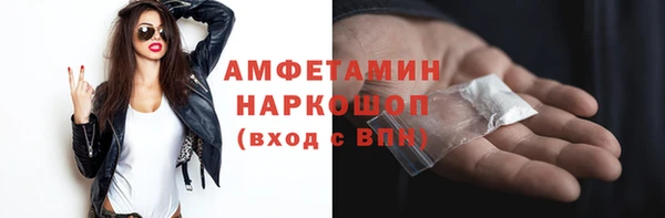 сатива Нефтекумск