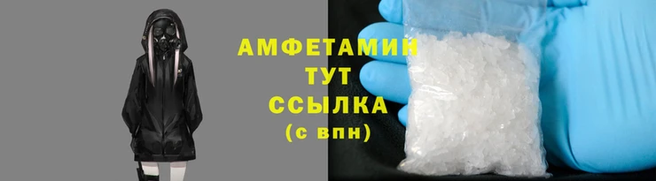 сатива Нефтекумск