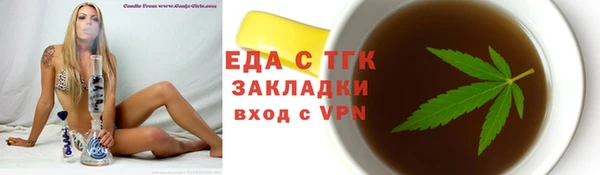 сатива Нефтекумск