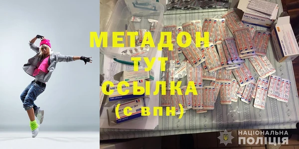 мяу мяу кристалл Нея