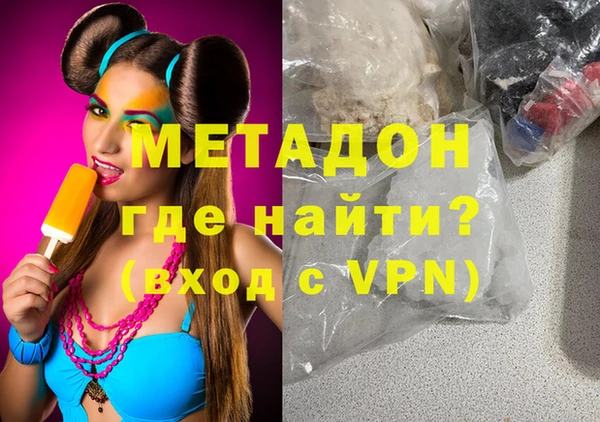 мяу мяу кристалл Нея