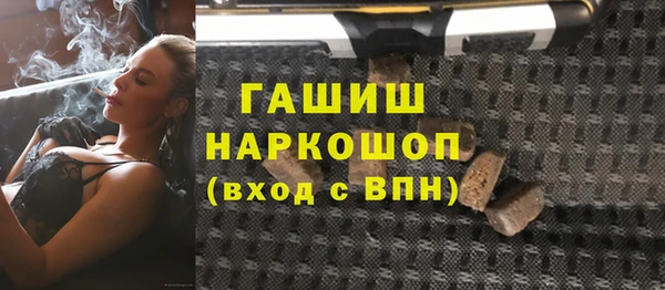 мяу мяу кристалл Нея