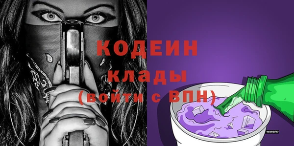 мяу мяу кристалл Нея
