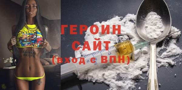 мяу мяу кристалл Нея