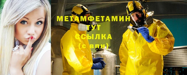 мяу мяу кристалл Нея