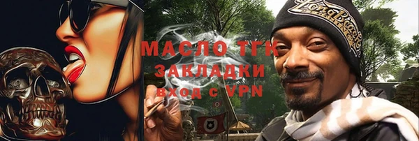 мяу мяу кристалл Нея