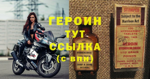 мяу мяу кристалл Нея