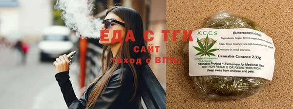 сатива Нефтекумск
