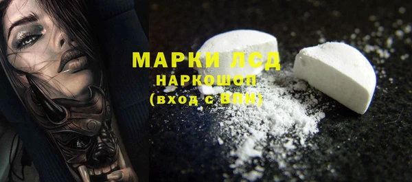 мяу мяу кристалл Нея