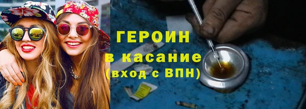 mdma Новозыбков