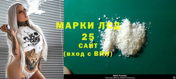 mdma Новозыбков
