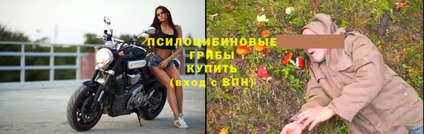 мяу мяу кристалл Нея