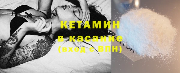 сатива Нефтекумск