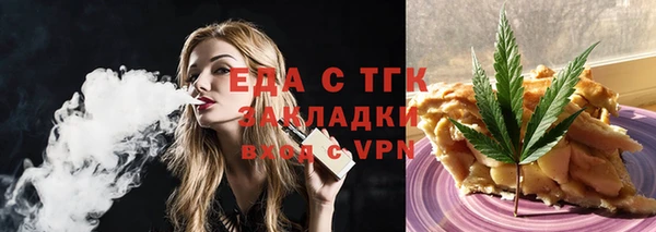 мяу мяу кристалл Нея