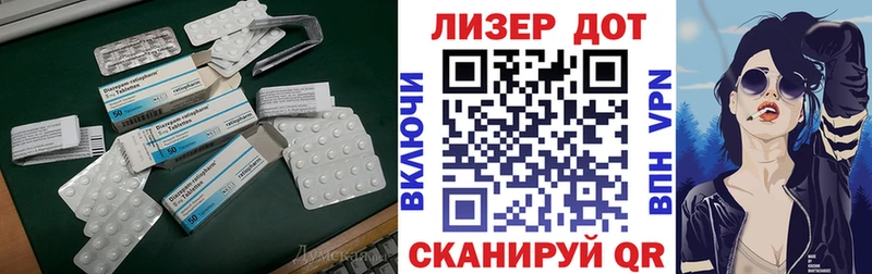 darknet официальный сайт  Ак-Довурак  LSD-25 экстази ecstasy 