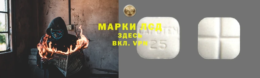 ЛСД экстази ecstasy  Ак-Довурак 