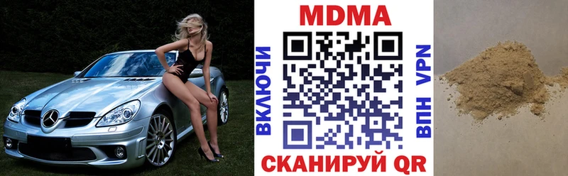 MDMA молли ссылка на мегу ONION Ак-Довурак