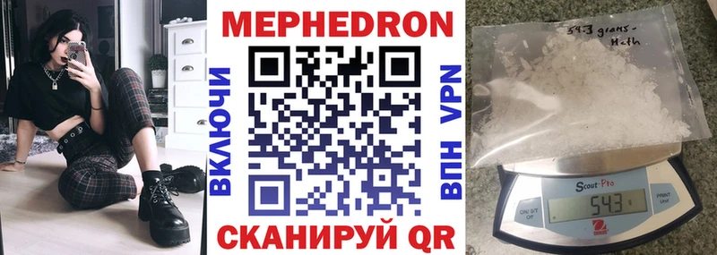 МЕФ мука Ак-Довурак