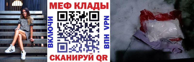 МЕФ мука  Ак-Довурак 
