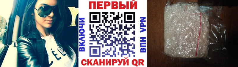 МЕГА онион  Ак-Довурак  Метамфетамин кристалл 