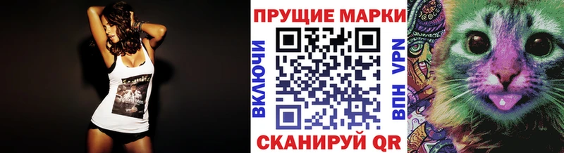 наркота  МЕГА как зайти  Наркотические марки 1,5мг  Ак-Довурак 